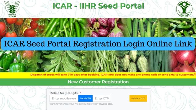 ICAR Seed Portal Registration Login Online Link