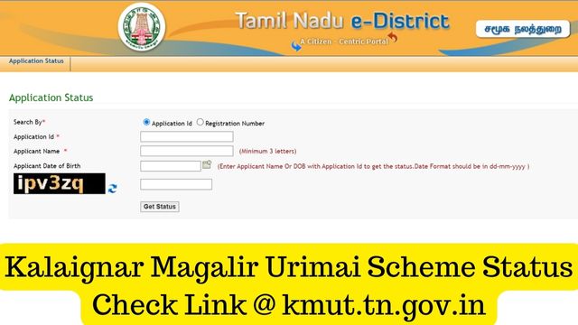 Kalaignar Magalir Urimai Scheme Status Check Link