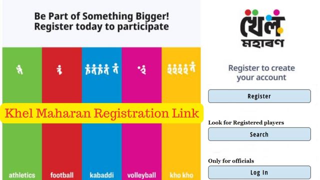 Khel Maharan Registration Link