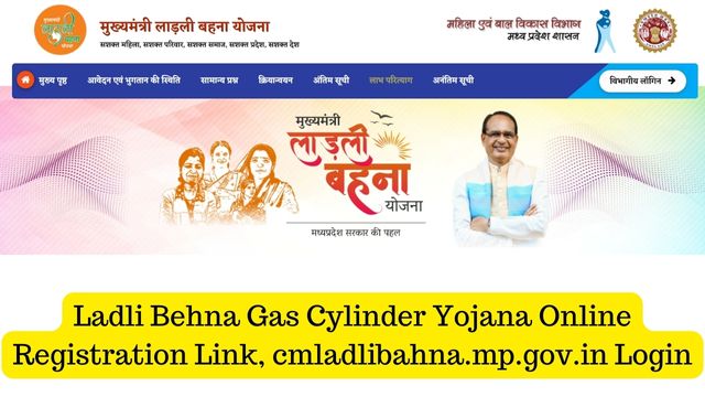 Ladli Behna Gas Cylinder Yojana Online Registration Link