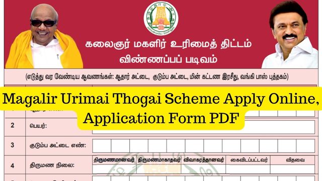 Magalir Urimai Thogai Scheme Apply Online, Application Form PDF