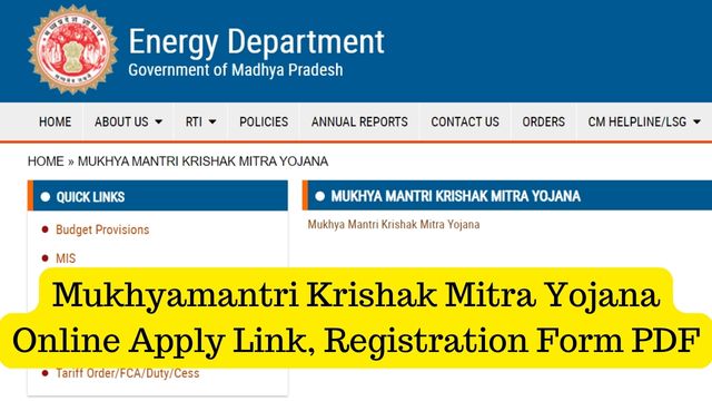 Mukhyamantri Krishak Mitra Yojana Online Apply
