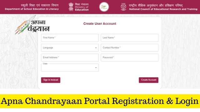 Apna Chandrayaan Portal Registration & Login