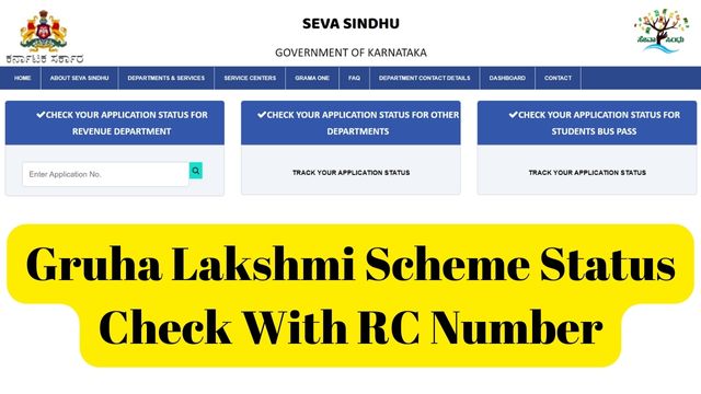 Gruha Lakshmi Scheme Status Check With RC Number