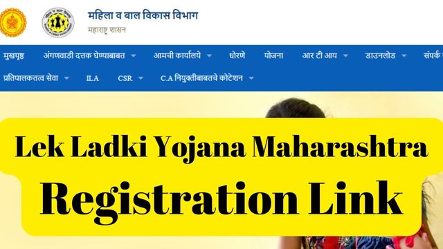 Lek Ladki Yojana Maharashtra Registration