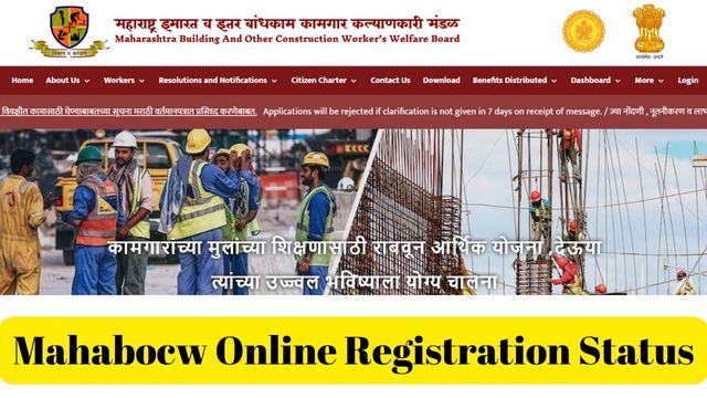 Mahabocw Online Registration Status