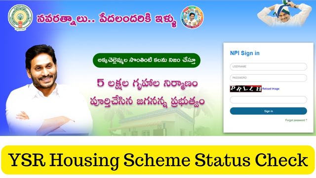 YSR Housing Scheme Status Check