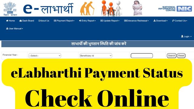 eLabharthi Payment Status Check Online