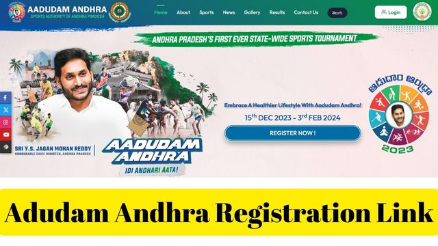 Adudam Andhra Registration Link