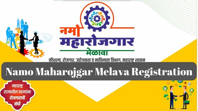 Namo Maharojgar Melava Registration