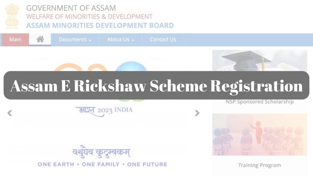 Assam E Rickshaw Scheme Registration