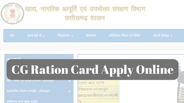 CG Ration Card Apply Online