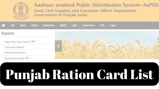 Punjab Ration Card List