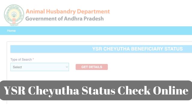 YSR Cheyutha Status Check Online