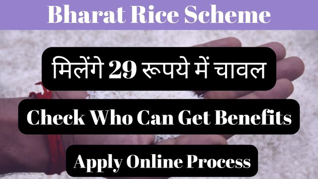 Bharat Rice Scheme