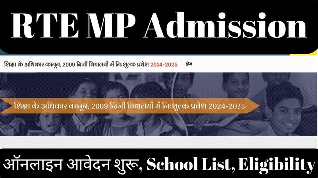RTE MP Admission