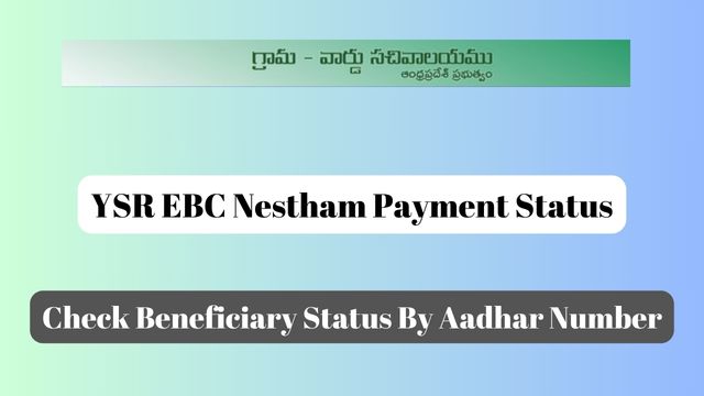 YSR EBC Nestham Payment Status