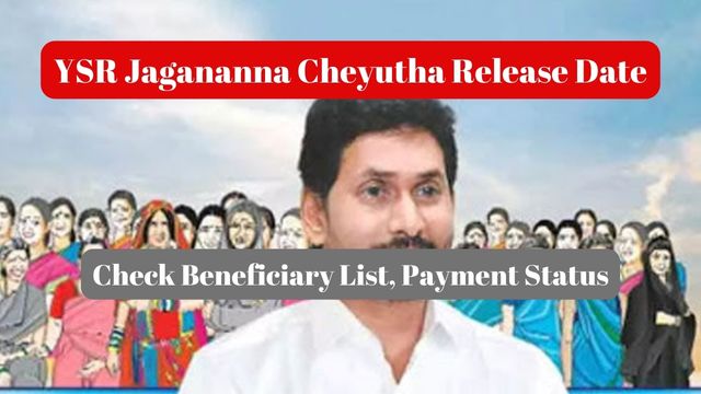 YSR Jagananna Cheyutha Release Date